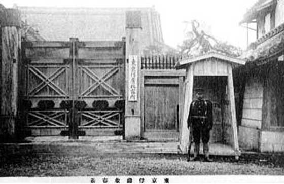 関東における歴史 -大正時代から昭和へ-|浄土真宗東本願寺派 本山 東本願寺