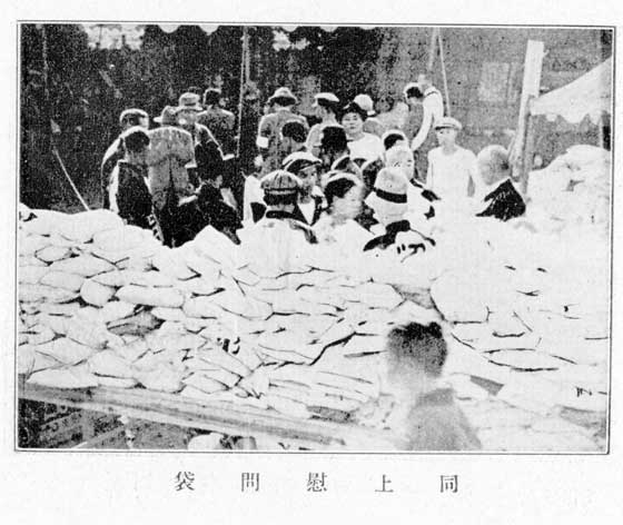 大正十二年(1923年)、関東大震災以後の浅草本願寺 02