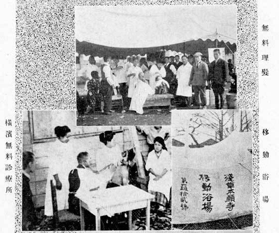 大正十二年(1923年)、関東大震災以後の浅草本願寺 03