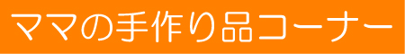 }}̎iR[i[